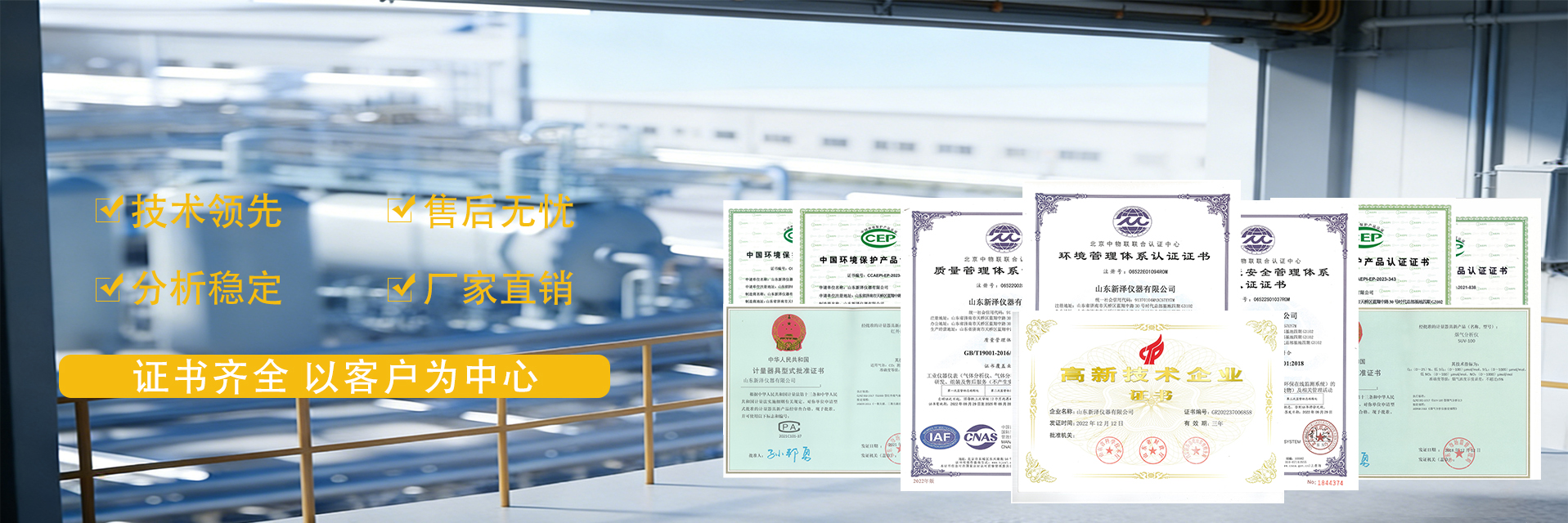 資質(zhì)，廠家